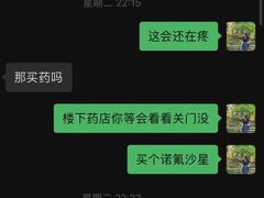 -福顺祥大盘鸡(临潼店)