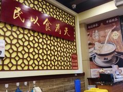 -赵记传承·中国甜品(福州总店)