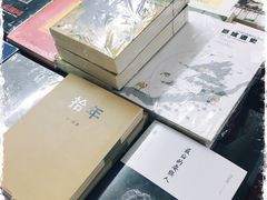 -三味书屋(复兴门内大街店)