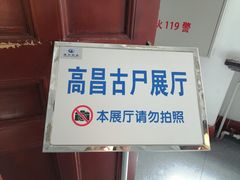 -旅顺博物馆