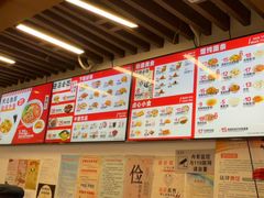 -五芳斋(中山大道总店)