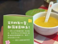 -西贝(东方路店)