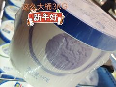 -麦德龙(南山店)
