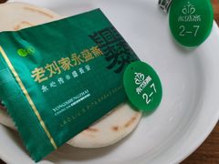 -老刘家永盛斋·传统泡馍(东关南街店)