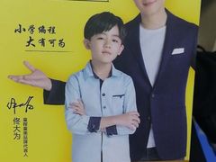 -童程童美·信息学竞赛·乐高机器人编程(长宁来福士校区)