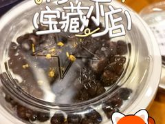 -文宇奶酪店(南锣鼓巷店)