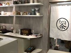 -茶是一枝花泡茶店