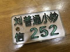 -刘信牛羊肉小炒泡馍(回民街店)