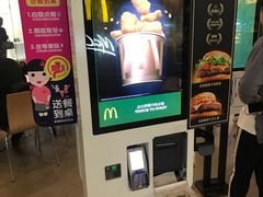 -麦当劳(中山公园龙之梦店)