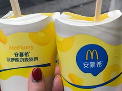 -广州西关永庆坊旅游区