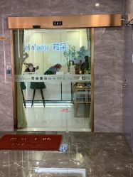 -芳朵美容养生SPA