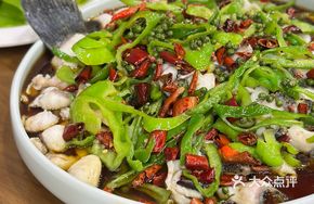 Fresh Fragrant Fish