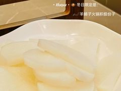 -蝎王府羊蝎子(虎坊桥总店)