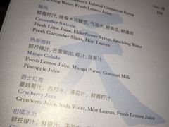 -广州四季酒店·天吧·高空酒吧