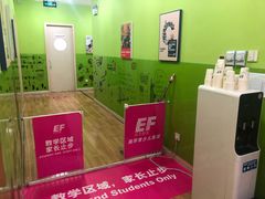 -英孚教育青少儿(宝龙中心)