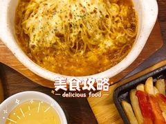 -Kpasta韩式意大利面