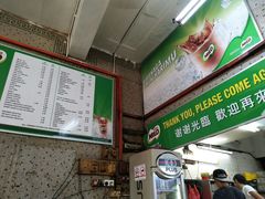 -丽丰茶冰室