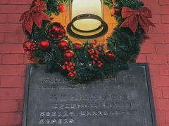 -大连市基督教玉光街礼拜堂