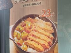 -李先生牛肉面大王(郑州火车站西广场2店)