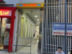 -秋叶原电器街