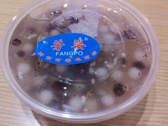 -芳婆糕团店(王府大街店)