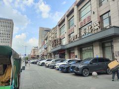 -老妈菜馆(建设街店)