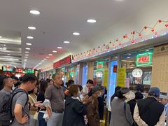 -芦庄子桂顺斋(和平路总店)