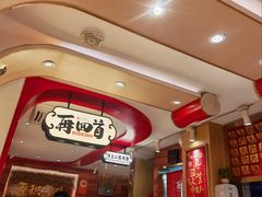-再回首(西关木塔巷店)