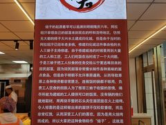 -杨老大焙子月饼干货(宽巷子民族美食街店)