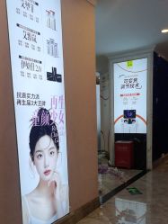 -深圳春天阳光医院·轮廓抗衰中心