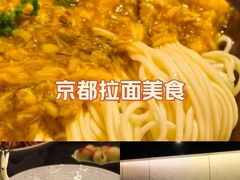 -RIVIERA 松鹤楼(外滩店)