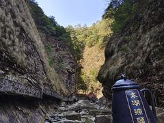 -太湖源风景区