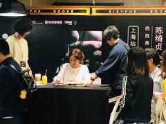 -西西弗书店&矢量咖啡(凯德晶萃广场店)