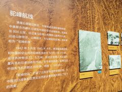 -陆军讲武堂旧址