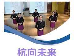 -杭州市旅游职业学校(葵巷校区)