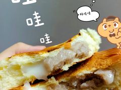 芋泥麻薯面包-美心西饼mx cakes(猎德优托邦店)