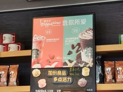 -星巴克臻选(郑州中原万达店)
