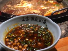 秘制料碗-匠岳·王宝器麻椒鱼(会展中心店)
