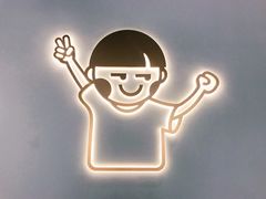 -开心糖水铺(天府三街店)