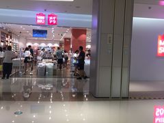 -名创优品(广东省广州琶洲保利广场店)