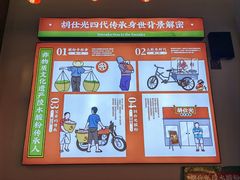 -胡仕光陵水酸粉