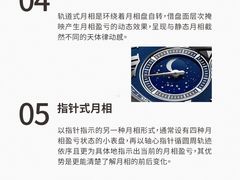 -海星奢选二手奢侈品手表包包鉴定回收寄卖(墨玉南路店)
