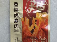 -沪上阿姨·臻选茶饮(上海环球港店)