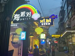 门面-桥东喜碧海鲜街(水东街店)
