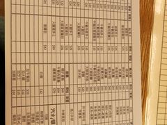 账单-大利来记餐厅