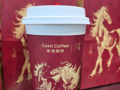 -库迪咖啡(兆丰广场店)