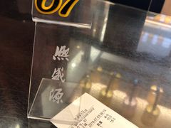 -熙盛源(滨湖万达店)