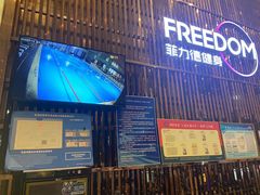 -菲力德健身(曲江观邸店)