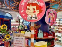 -金鹰超市(国际购物中心新街口店)