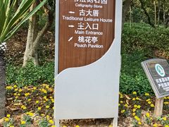 -八仙山公园
